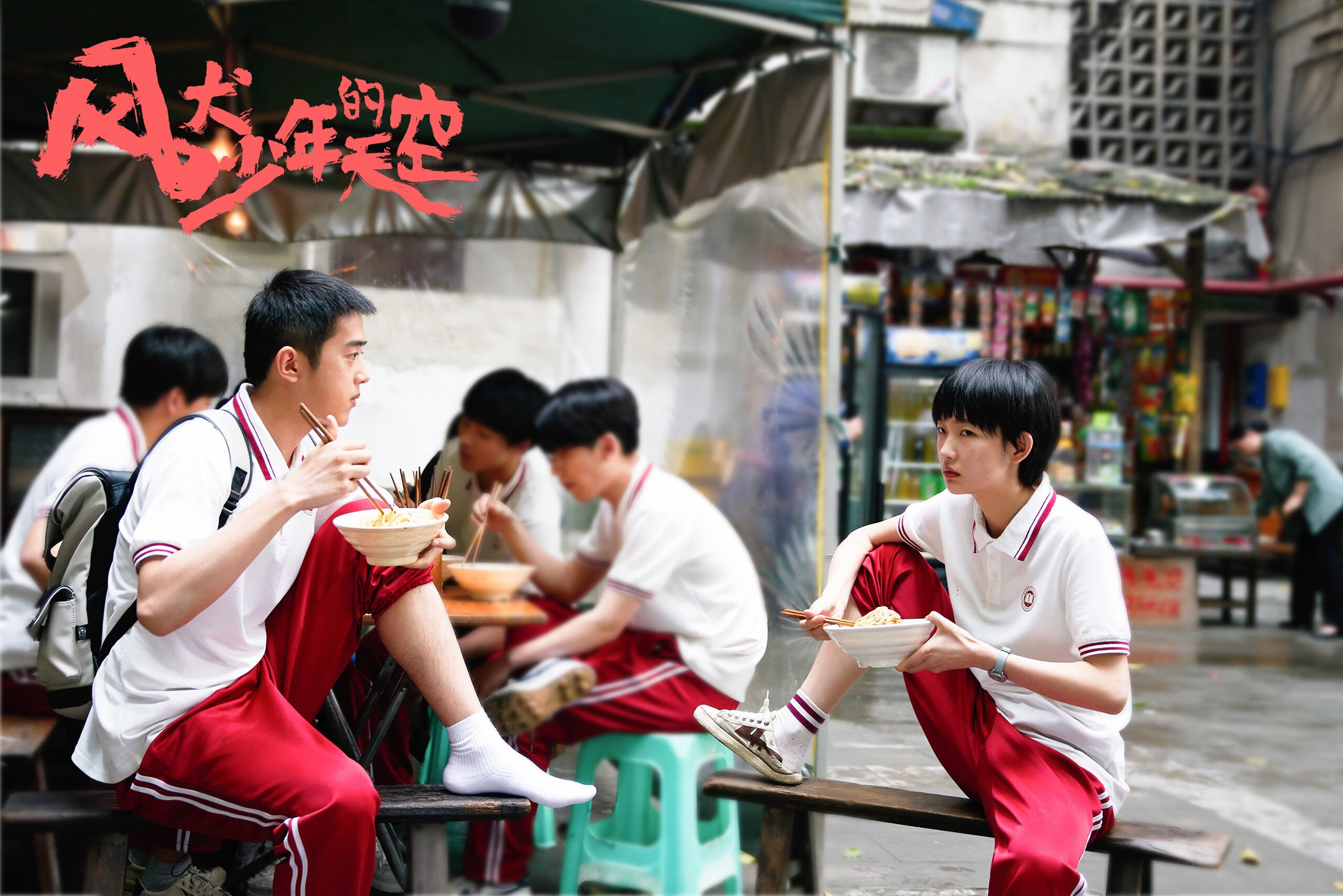 AYX GAMING-评论员指出中超联赛存在的问题，中超评球