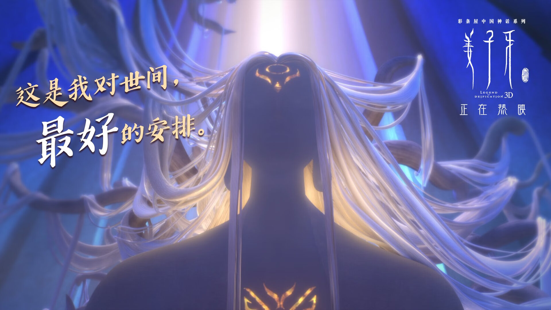 马竞新人首次首发,发挥稳健,马竞队员