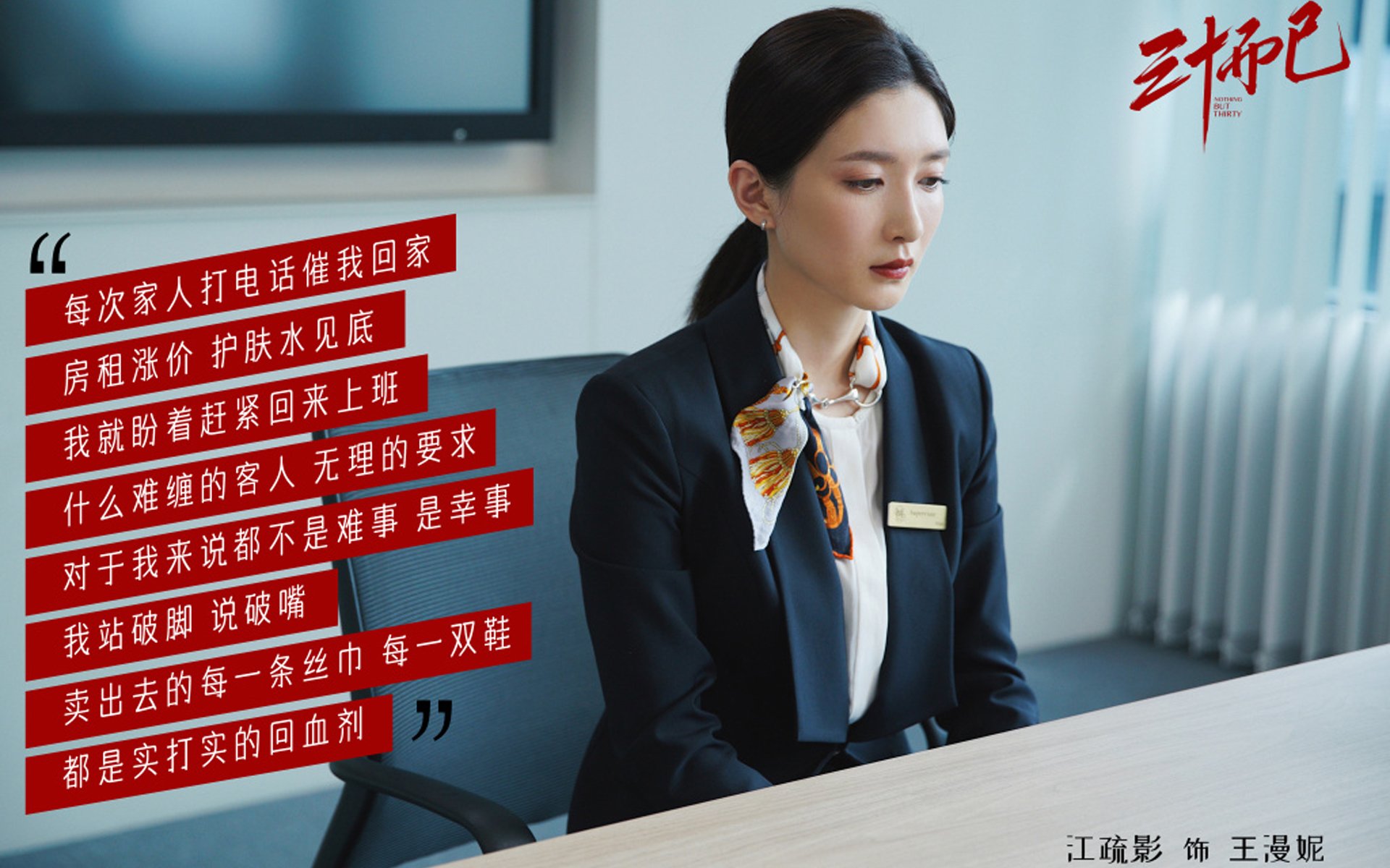 足球裁判技术装备实现智能化，执法更公平，足球裁判工具包